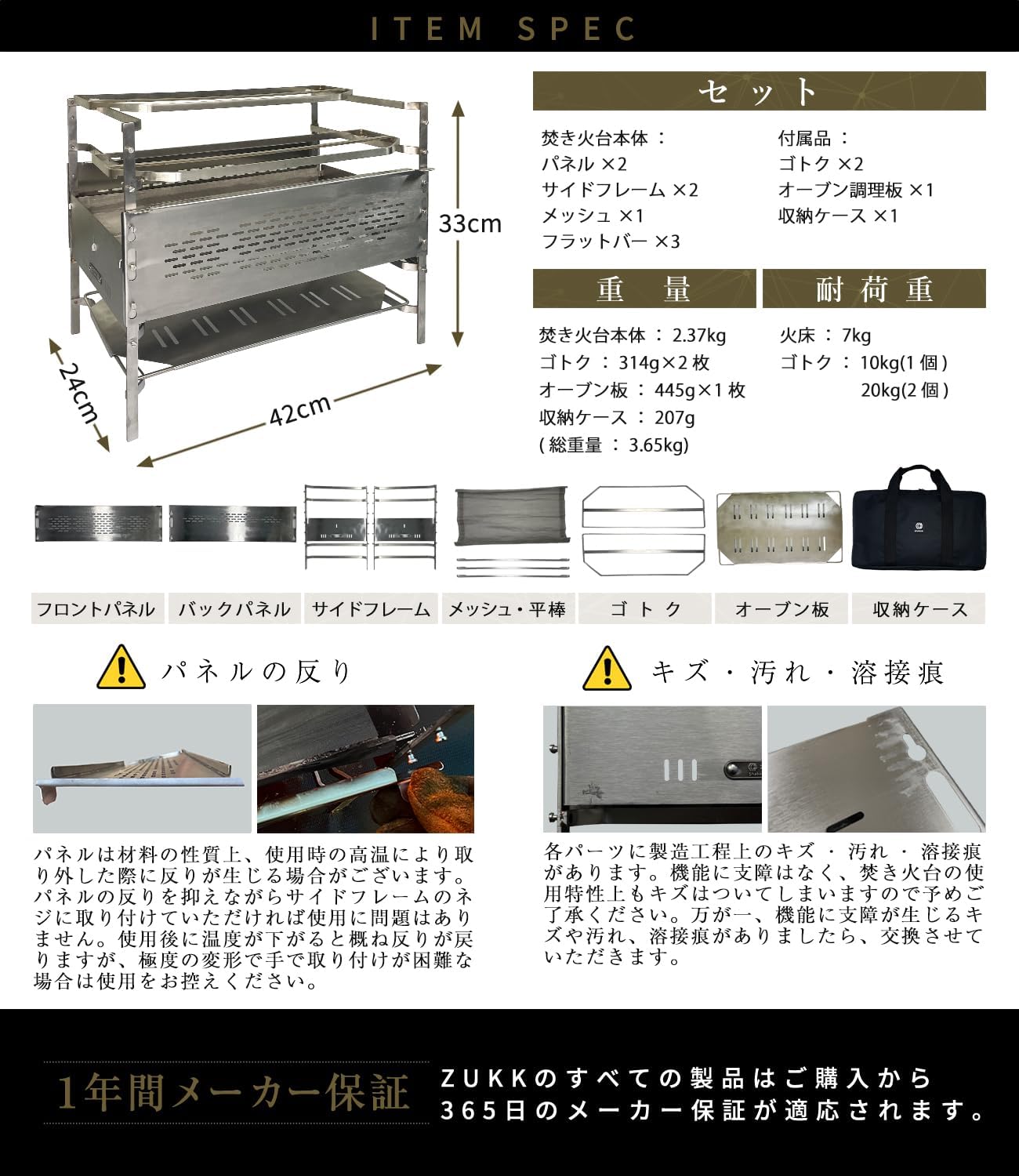 Doug Fire Pit【6月末〜7月初旬発送】